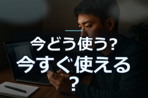 仕事の時短術は“定型文＋履歴”で決める：Mac/Win/スマホ最短セット